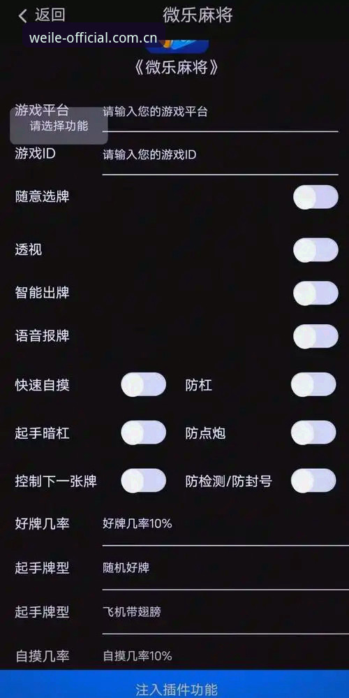微乐游戏官方官方入口 如何高效使用微乐游戏官方入口?一个老编辑的真实评测
