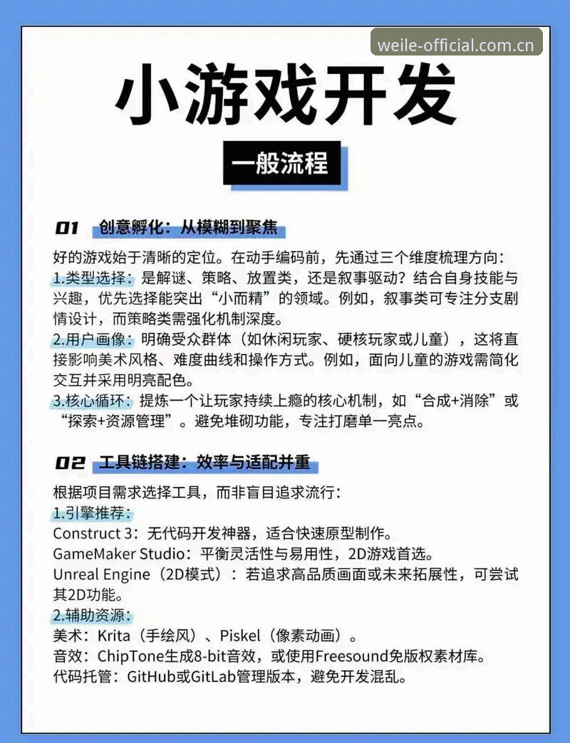 微乐游戏官方登录入口 微乐游戏平台功能模块深度剖析:登录、数据与盘口的实战体验