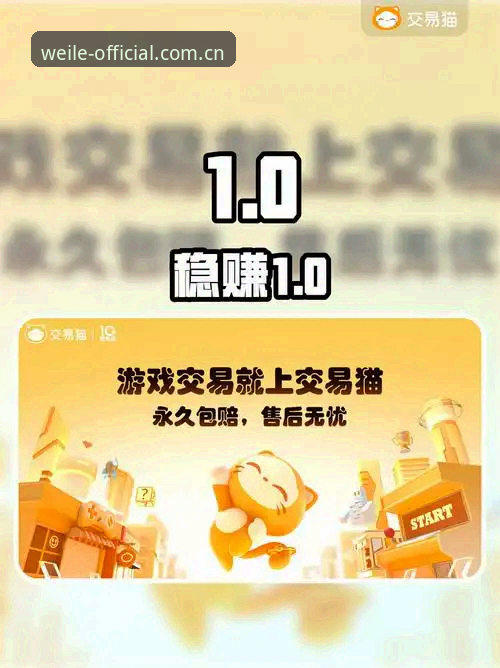 微乐游戏官方官方入口必备 微乐游戏平台官方入口避坑指南:老玩家踩过的坑,新手别再跳了