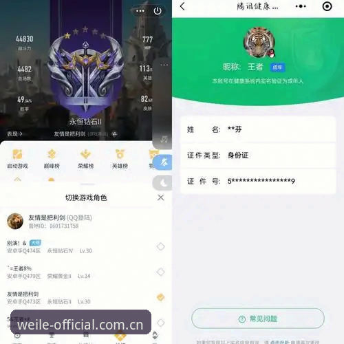 微乐游戏官方官方入口哪个好 老用户实测微乐游戏官方入口:一个怀疑论者的筛选清单与点评